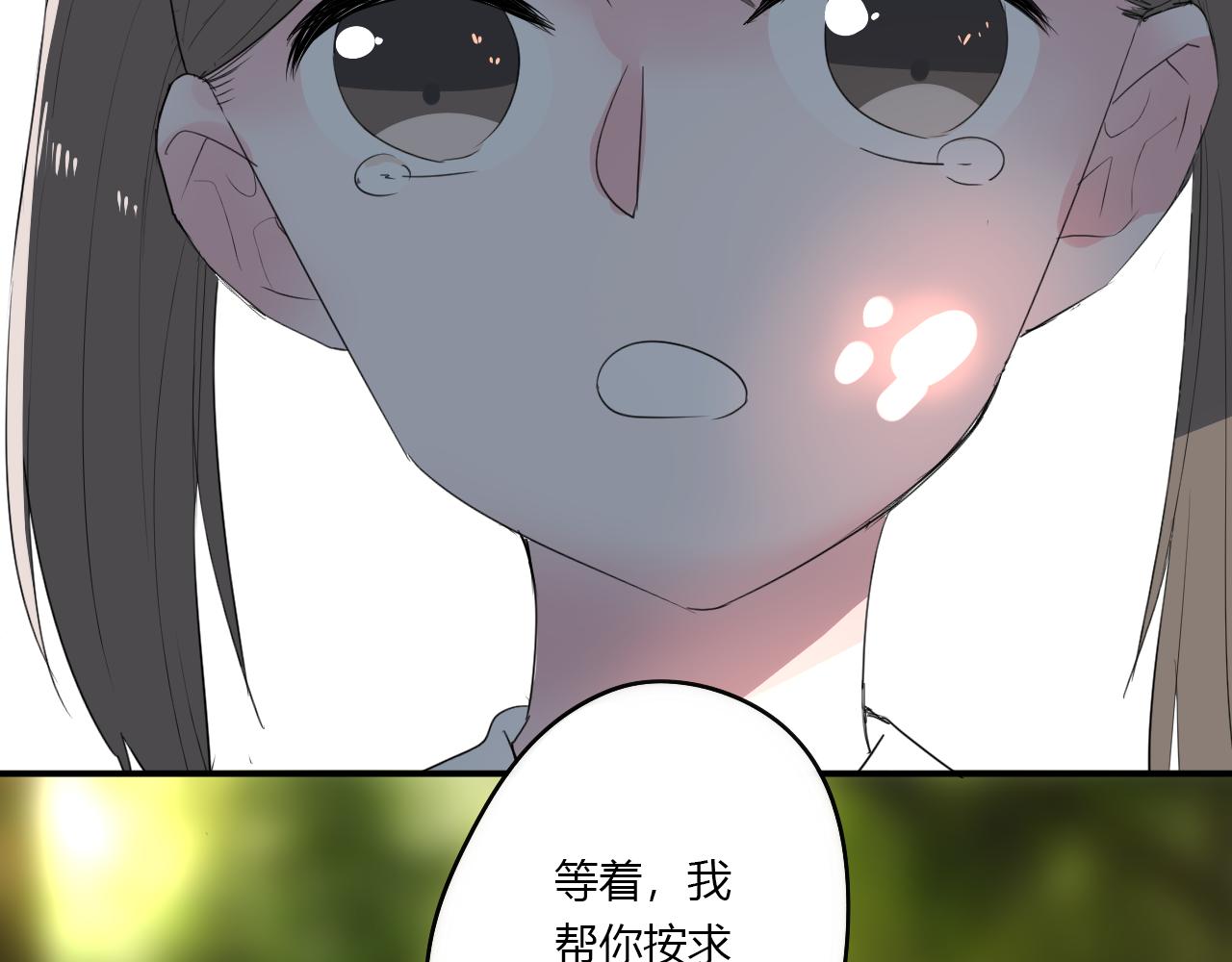 第31话 海岛之旅48