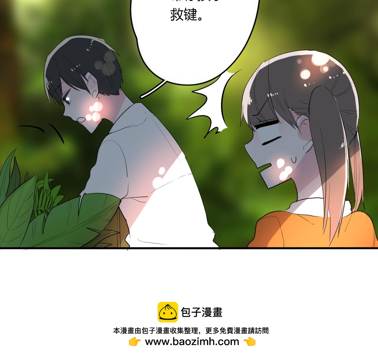 第31话 海岛之旅49