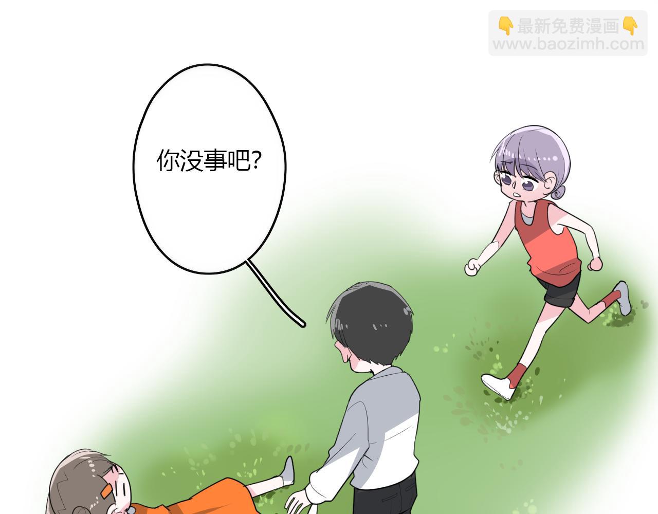 第31话 海岛之旅50