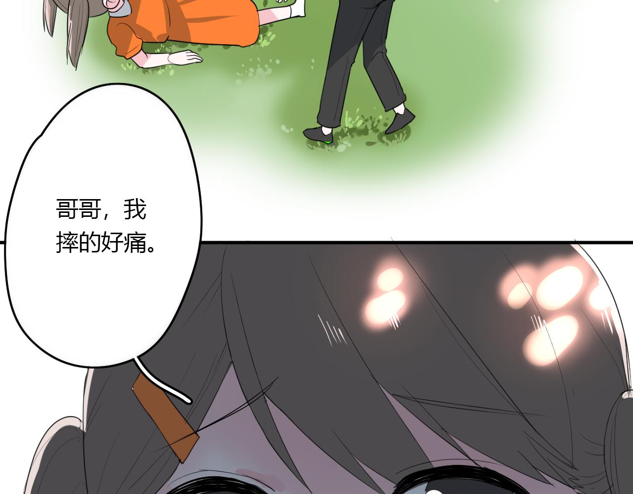 第31话 海岛之旅51