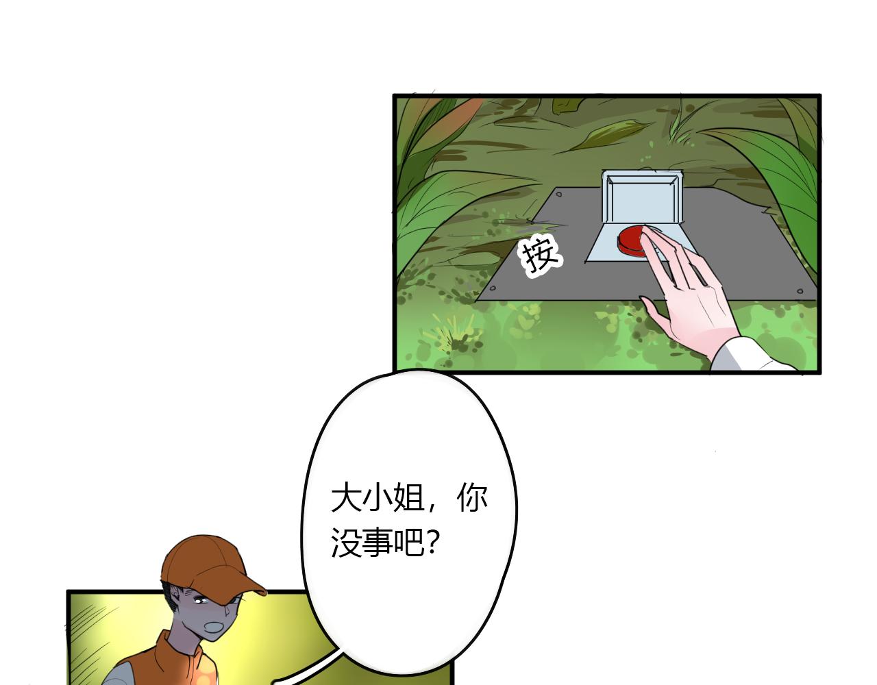 第31话 海岛之旅54