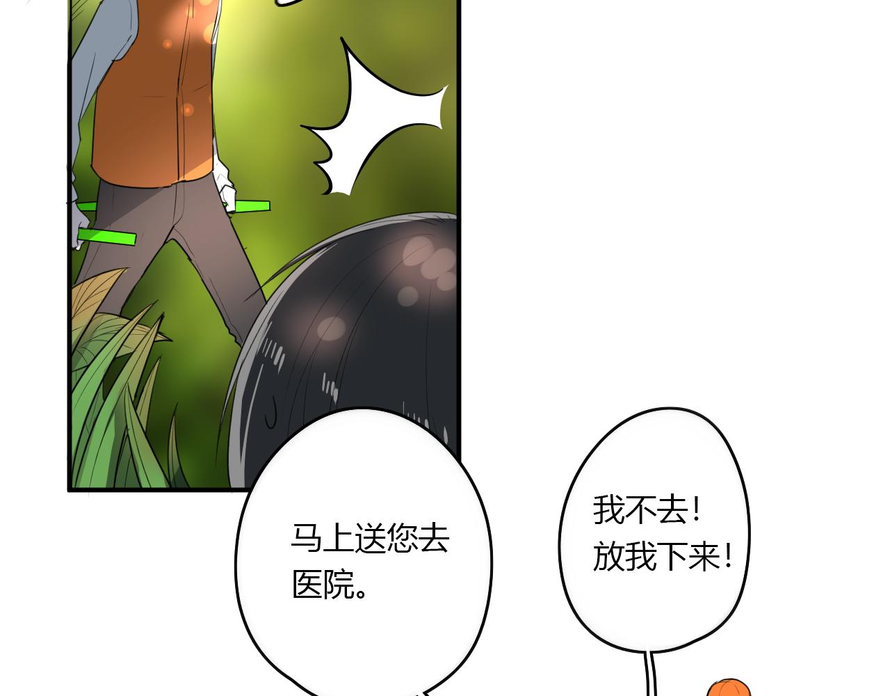第31话 海岛之旅55