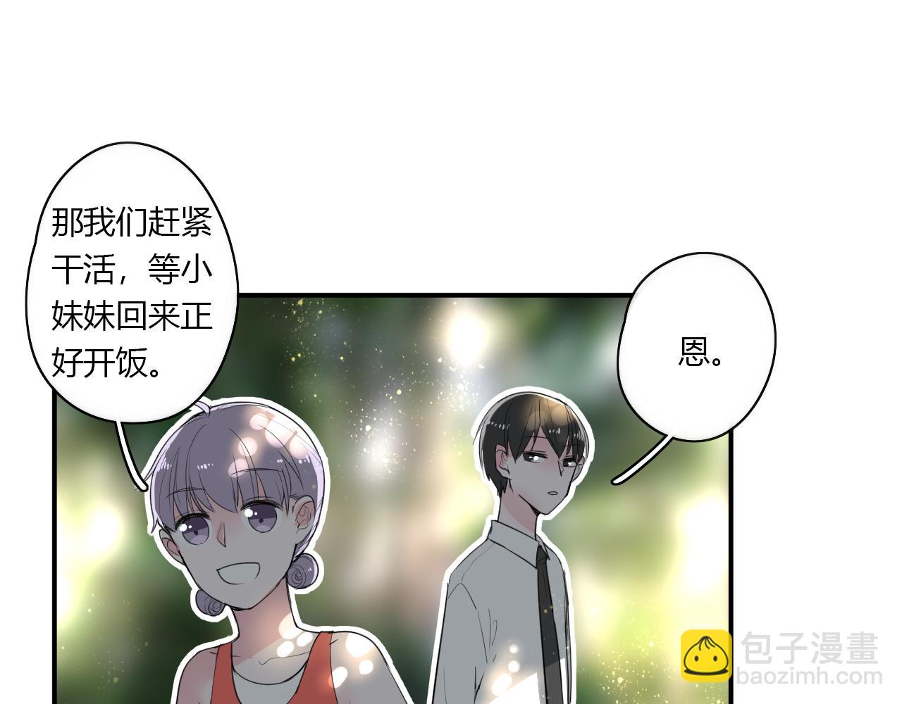第31话 海岛之旅57