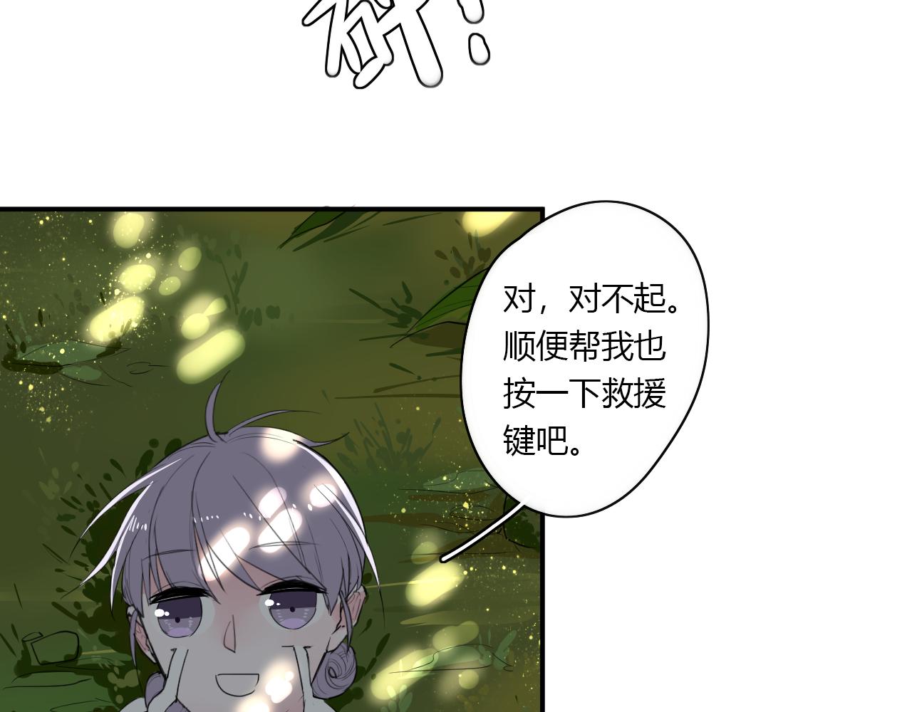 第31话 海岛之旅64