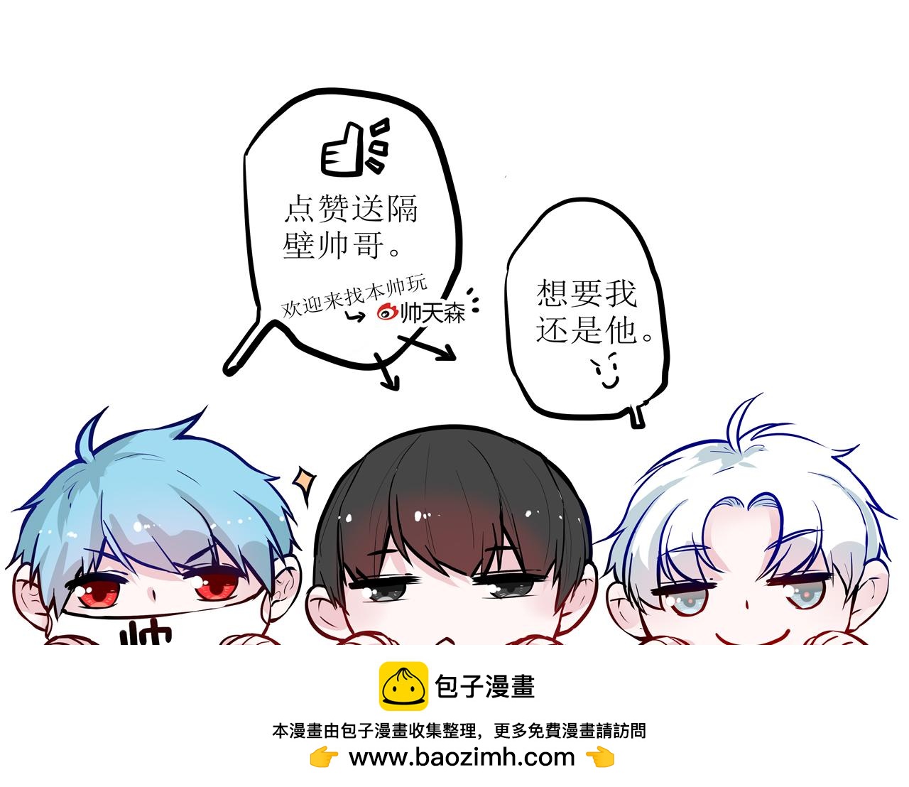第31话 海岛之旅68