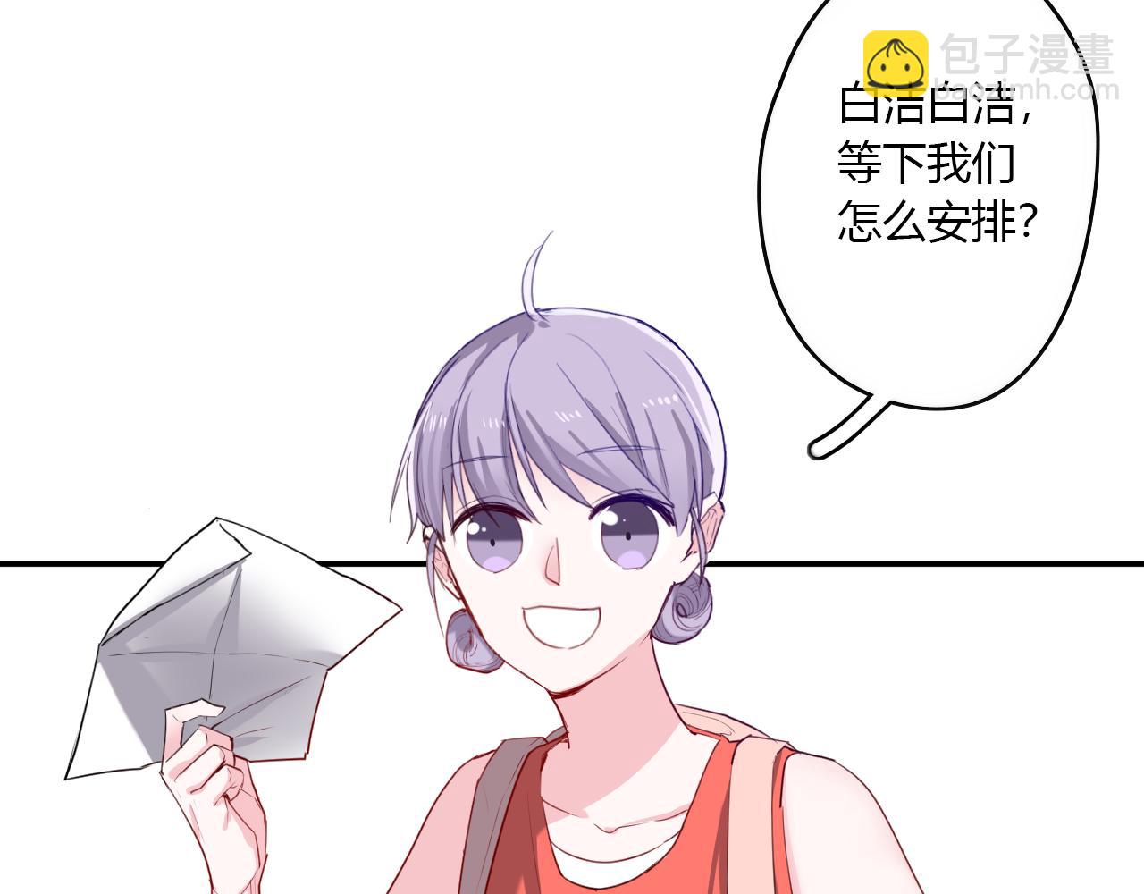 第31话 海岛之旅8