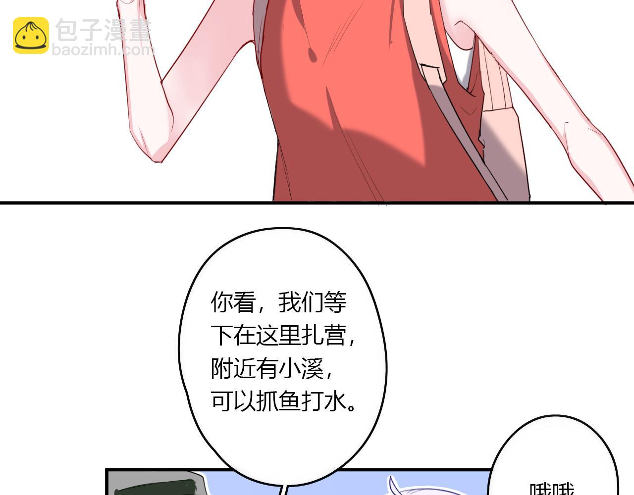 第31话 海岛之旅9