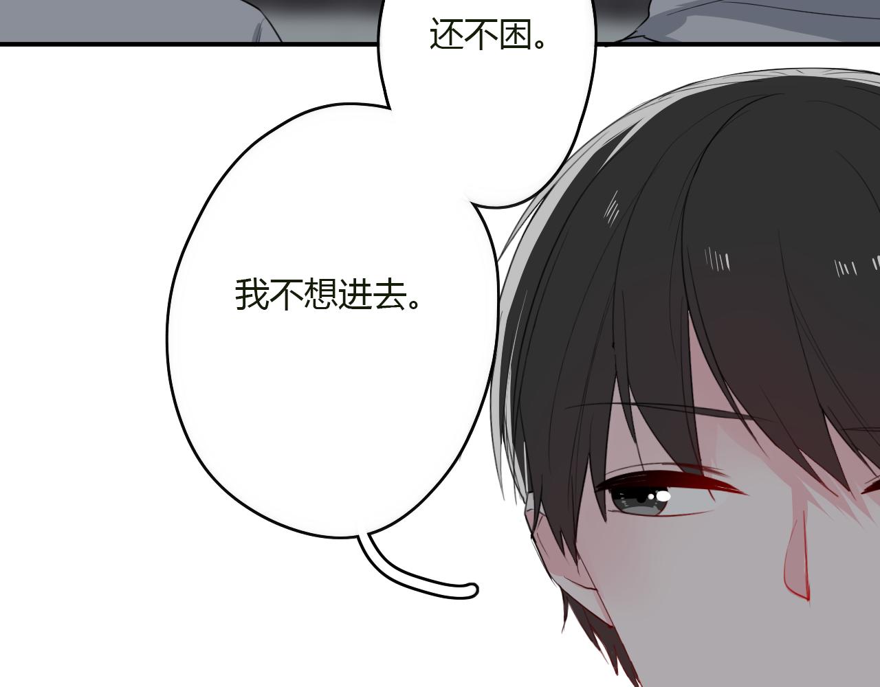 第35话 讲故事10