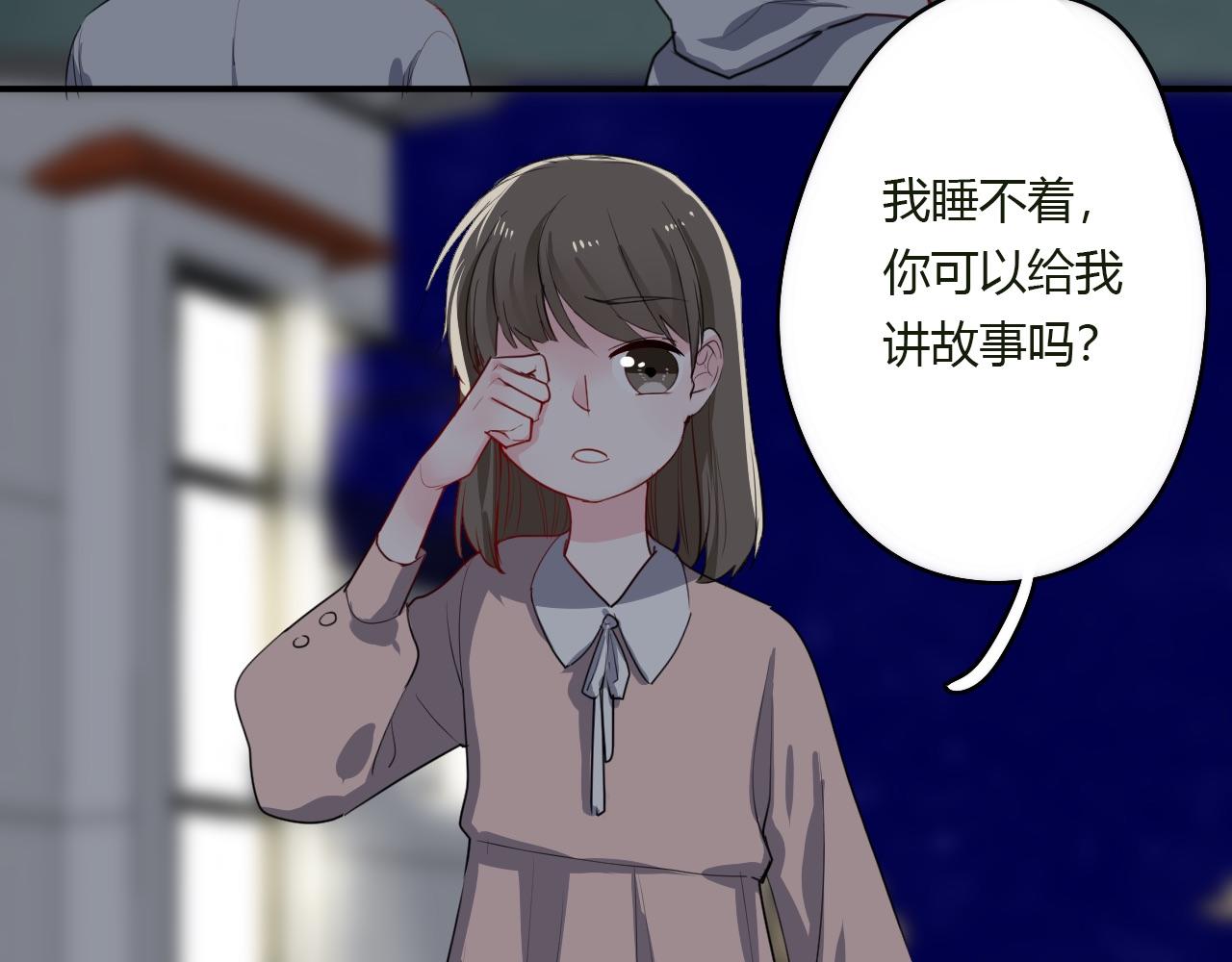 第35话 讲故事15