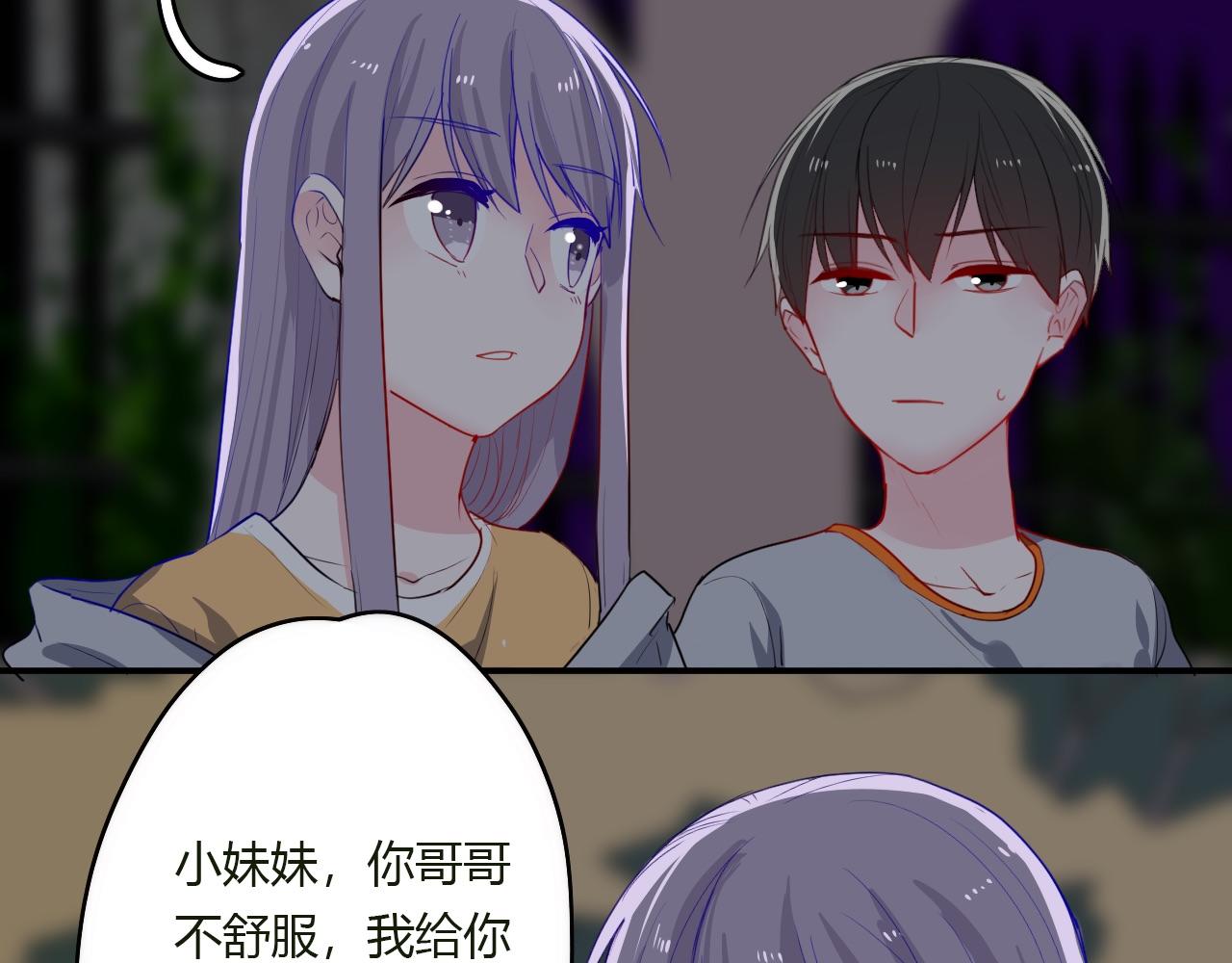 第35话 讲故事17