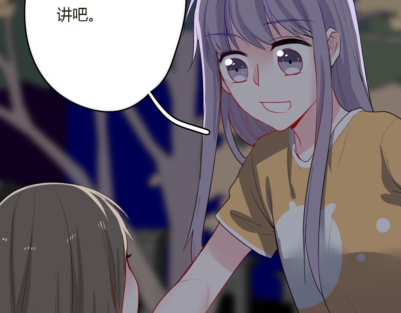 第35话 讲故事18