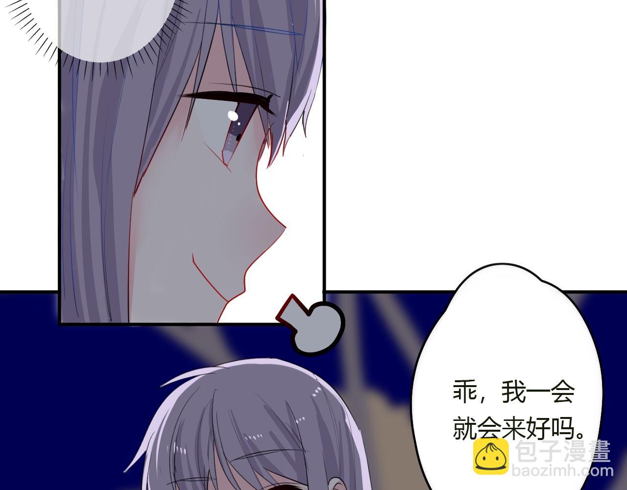 第35话 讲故事22