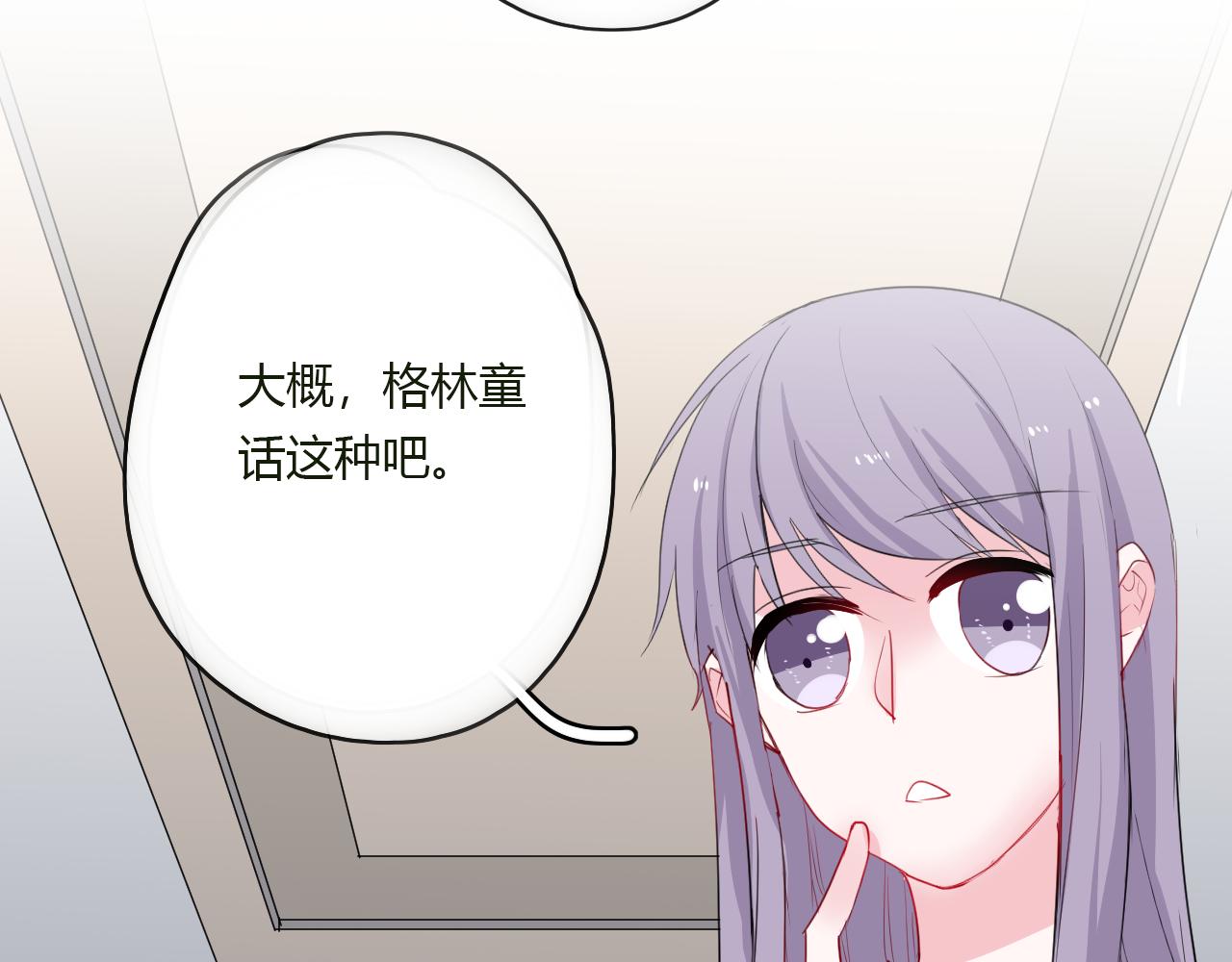 第35话 讲故事27