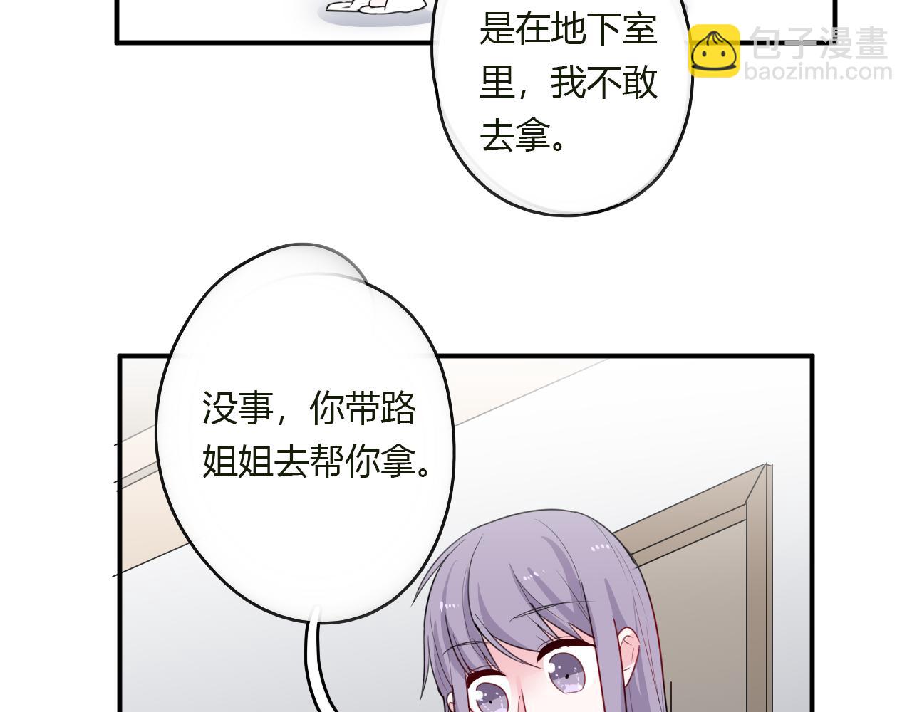 第35话 讲故事30