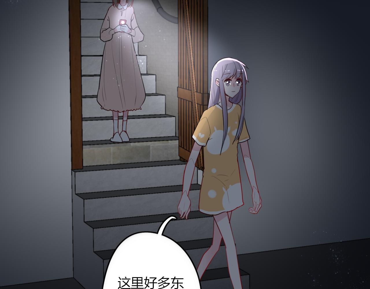 第35话 讲故事39