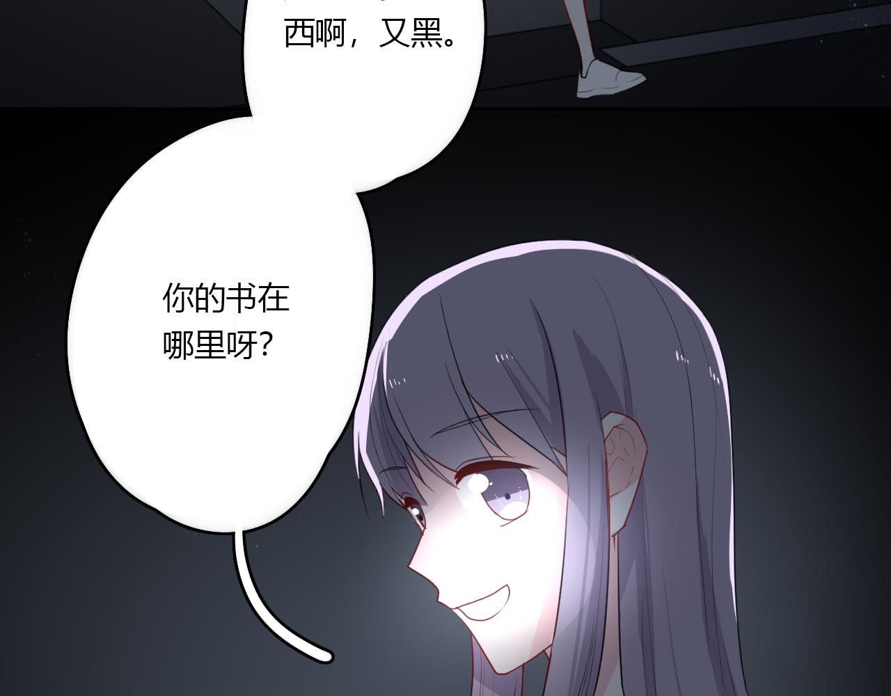 第35话 讲故事40