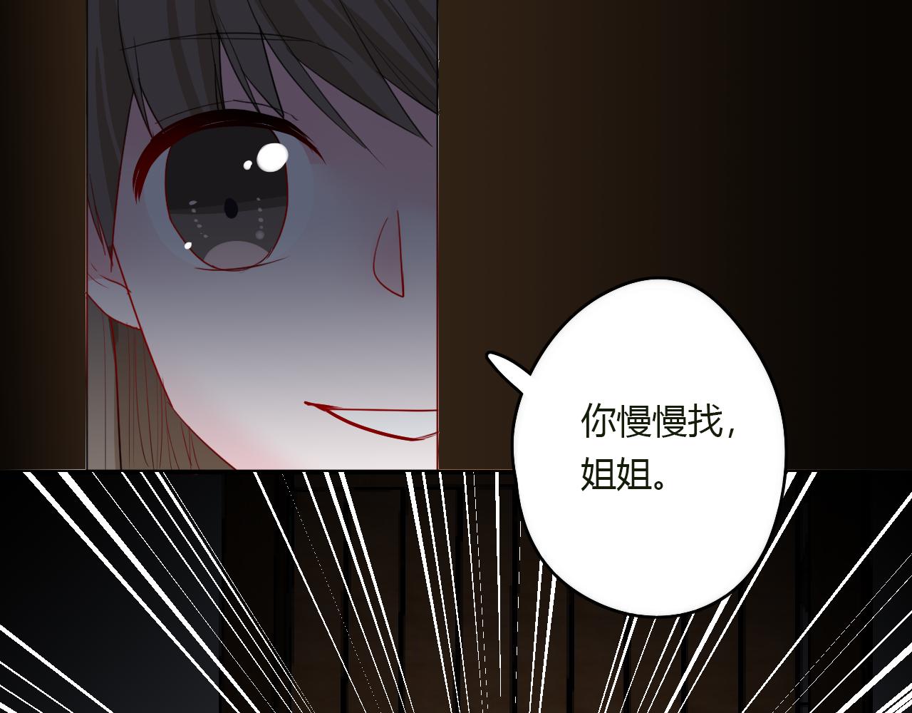 第35话 讲故事44