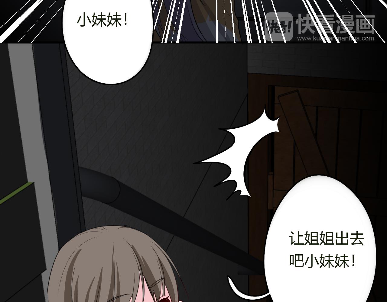 第35话 讲故事46