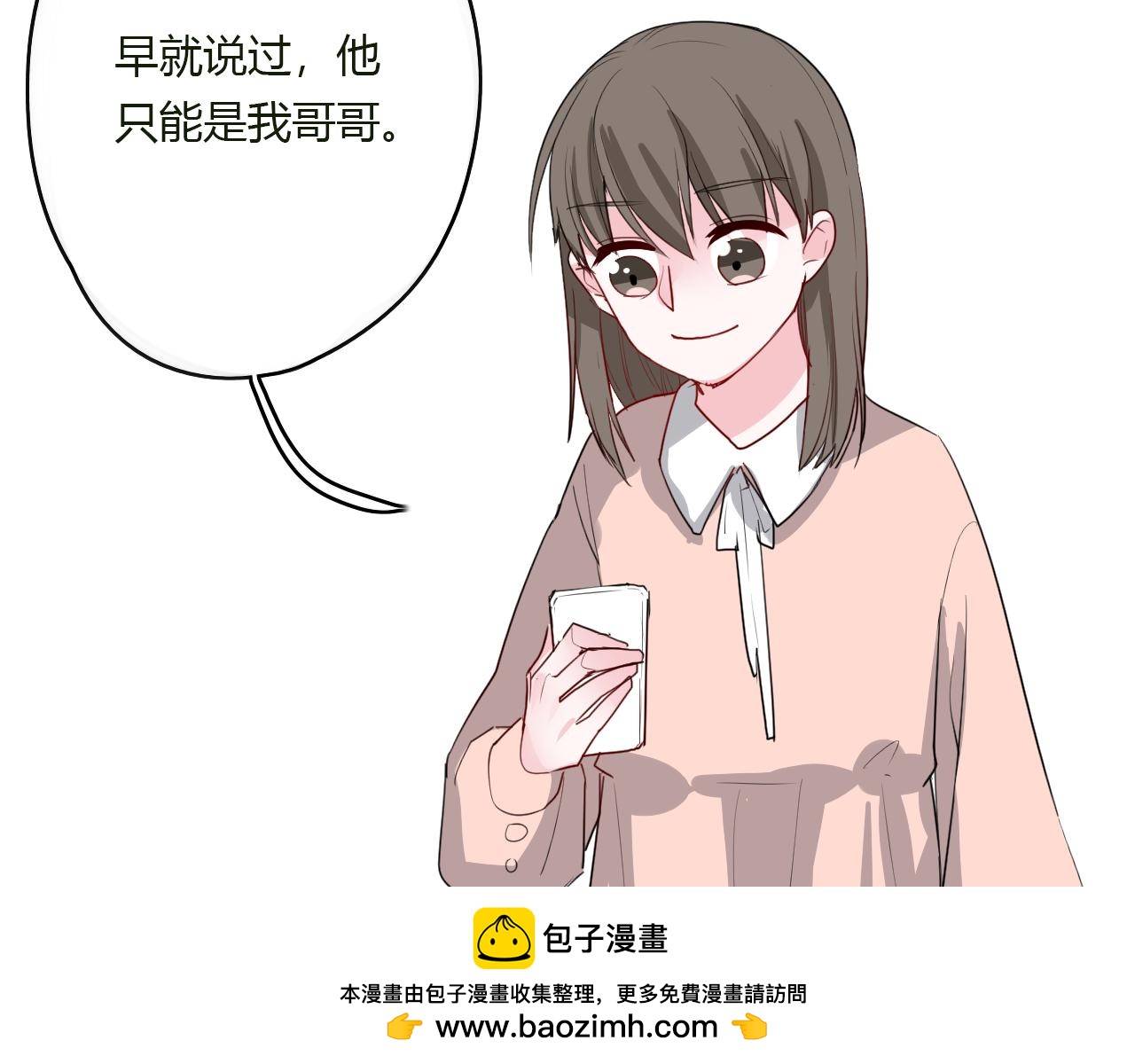 第35话 讲故事49