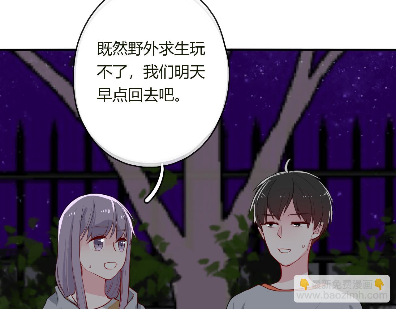 第35话 讲故事6