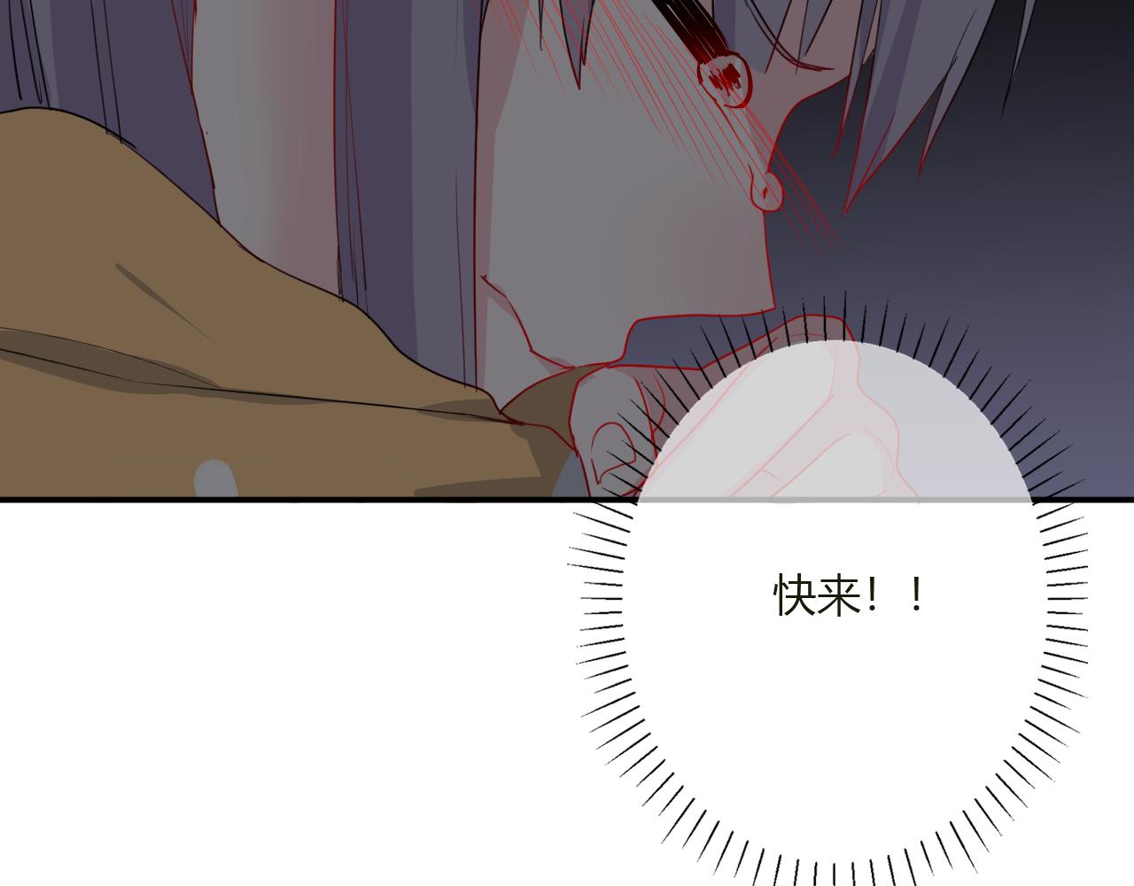 第35话 讲故事61