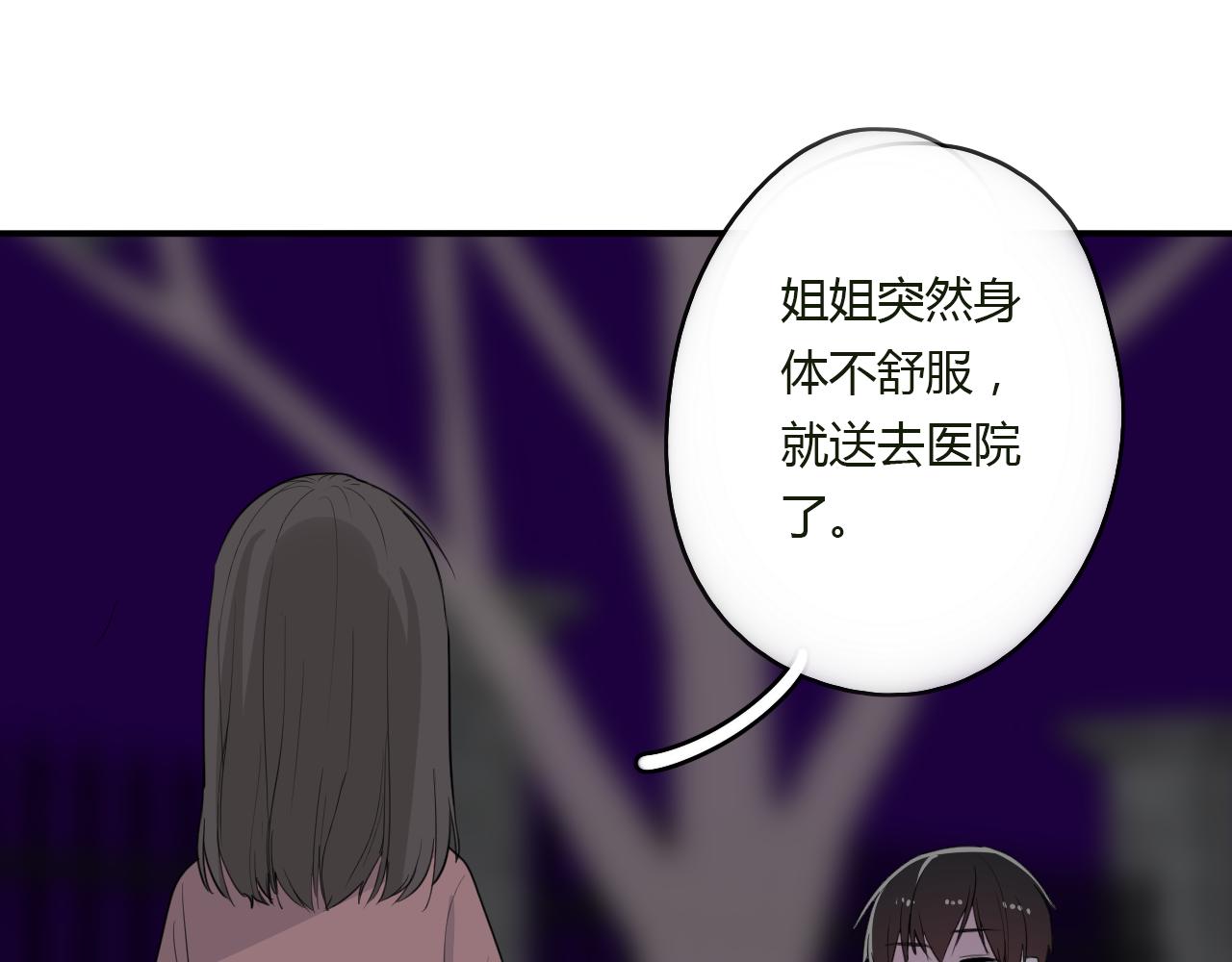 第35话 讲故事68