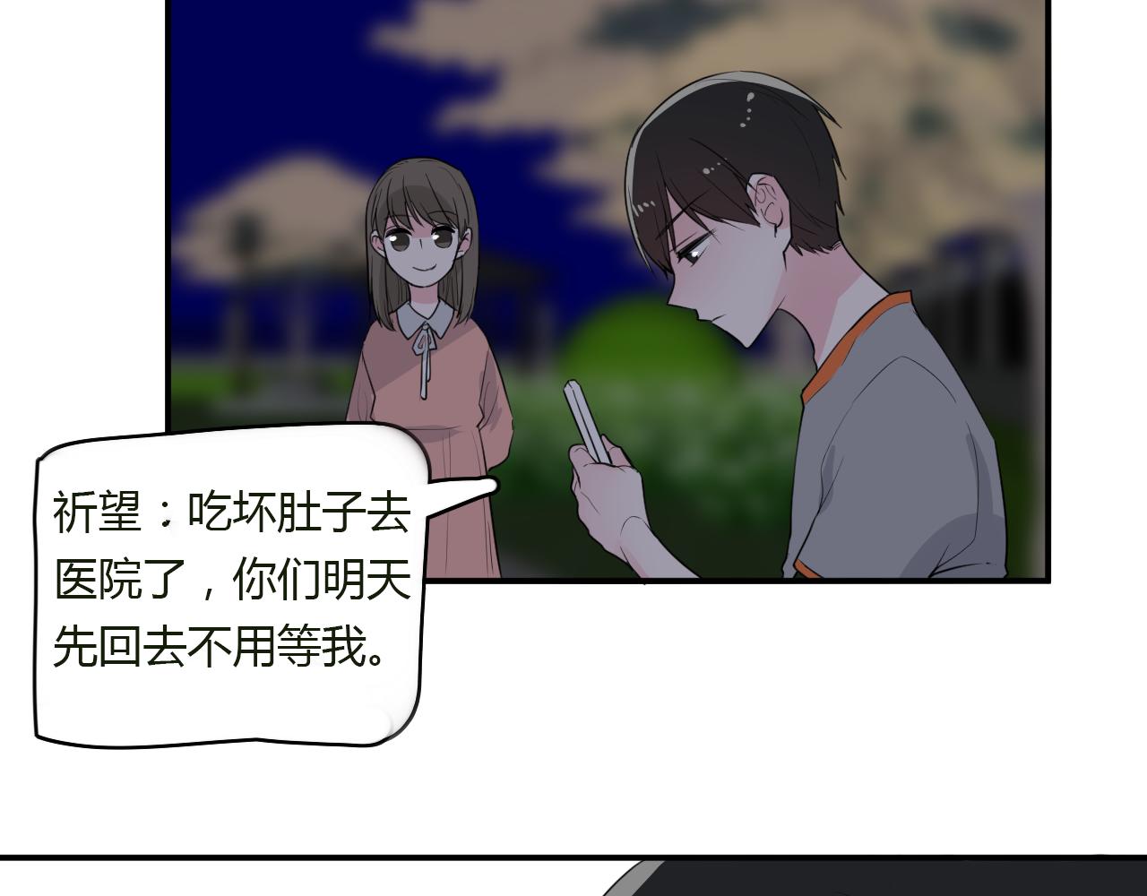 第35话 讲故事70