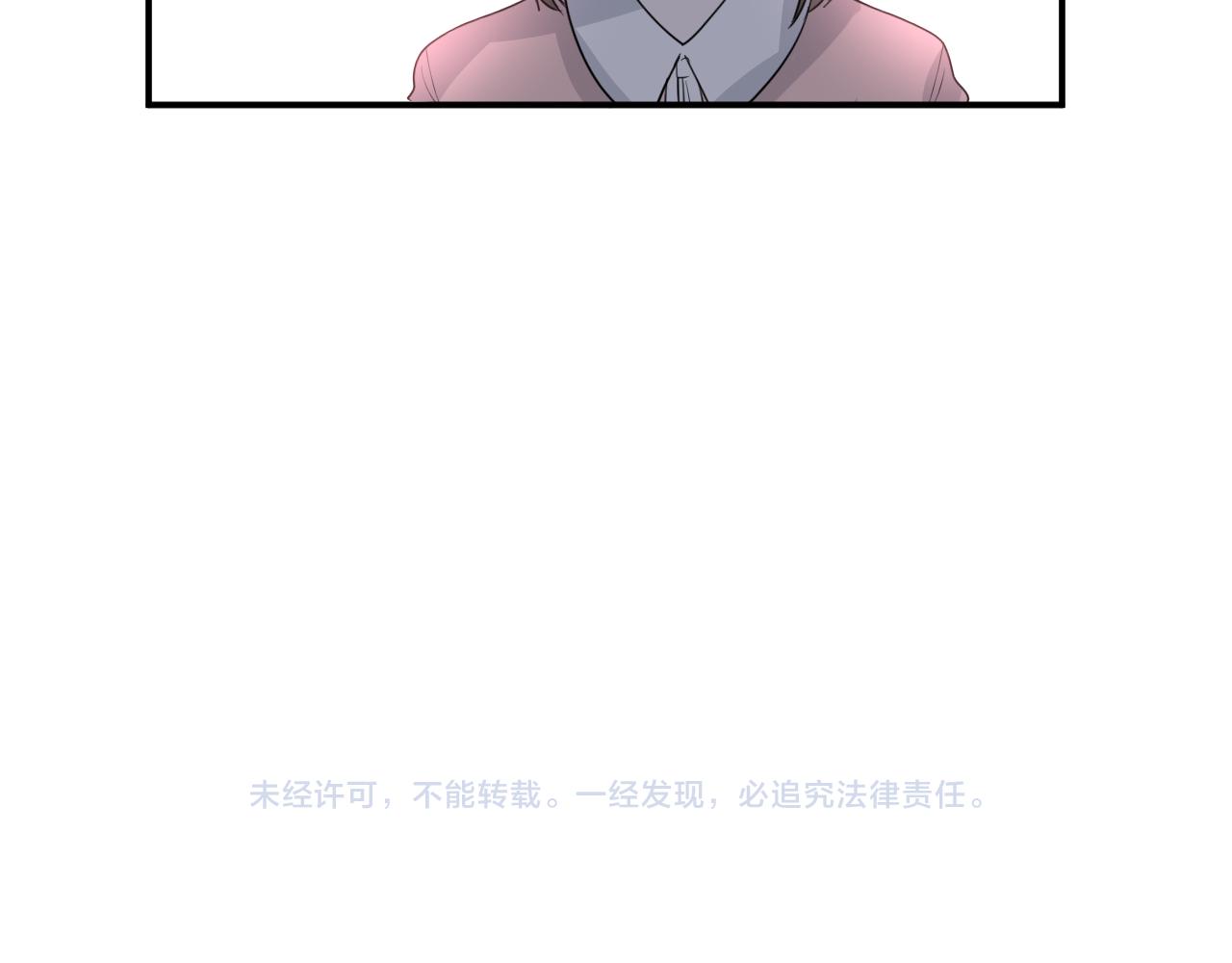 第35话 讲故事73