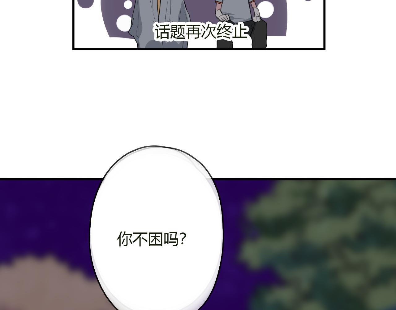 第35话 讲故事8