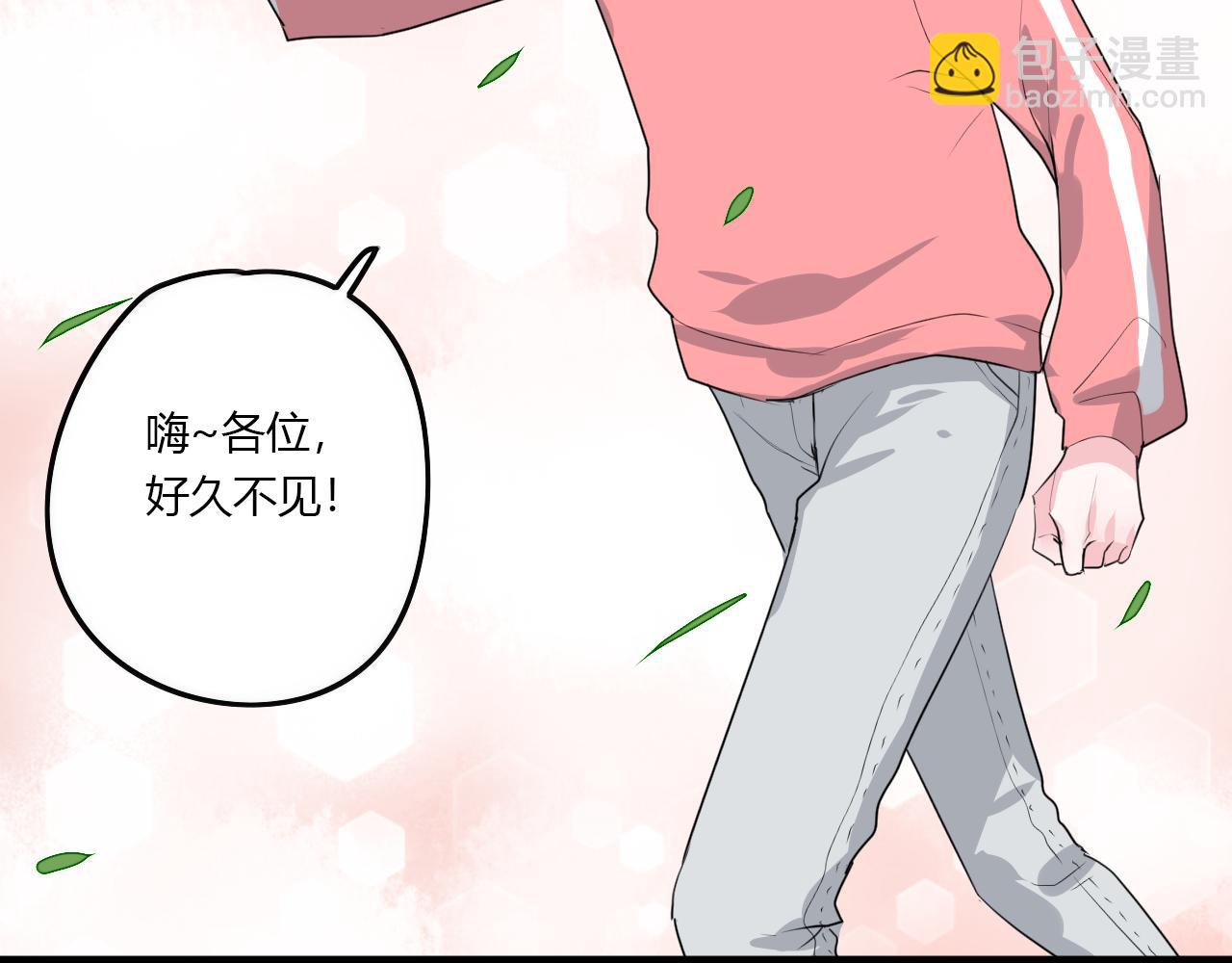 第36话 睁开眼，看见你13