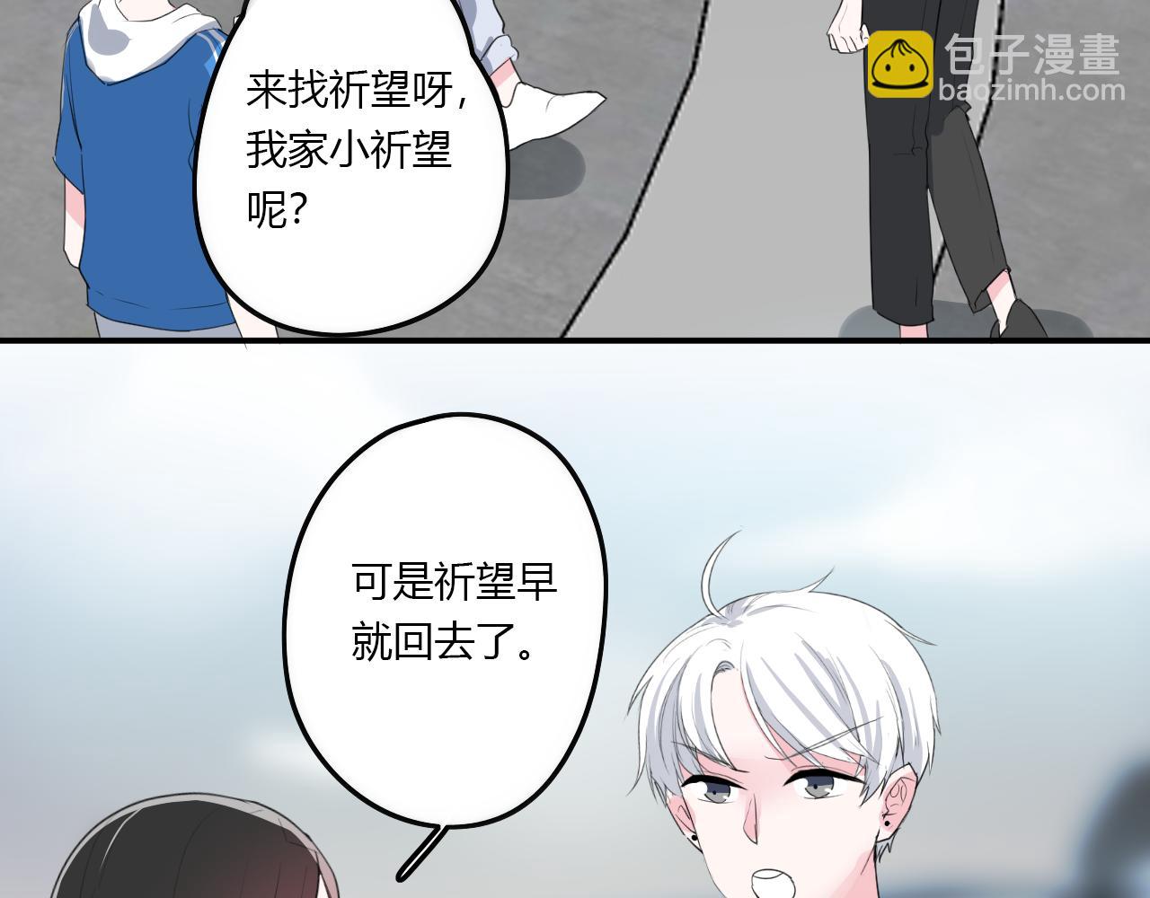 第36话 睁开眼，看见你15