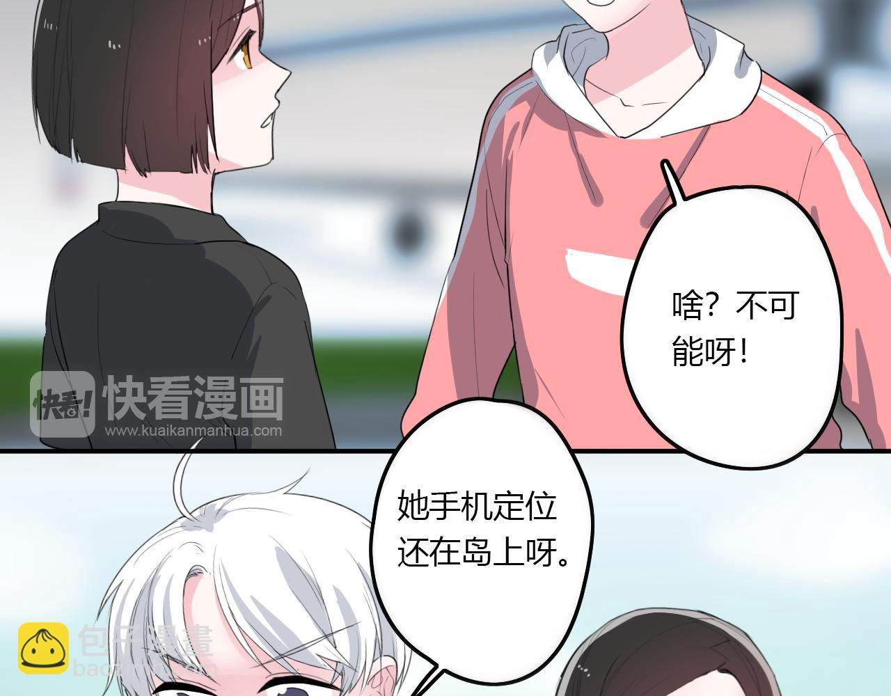第36话 睁开眼，看见你16