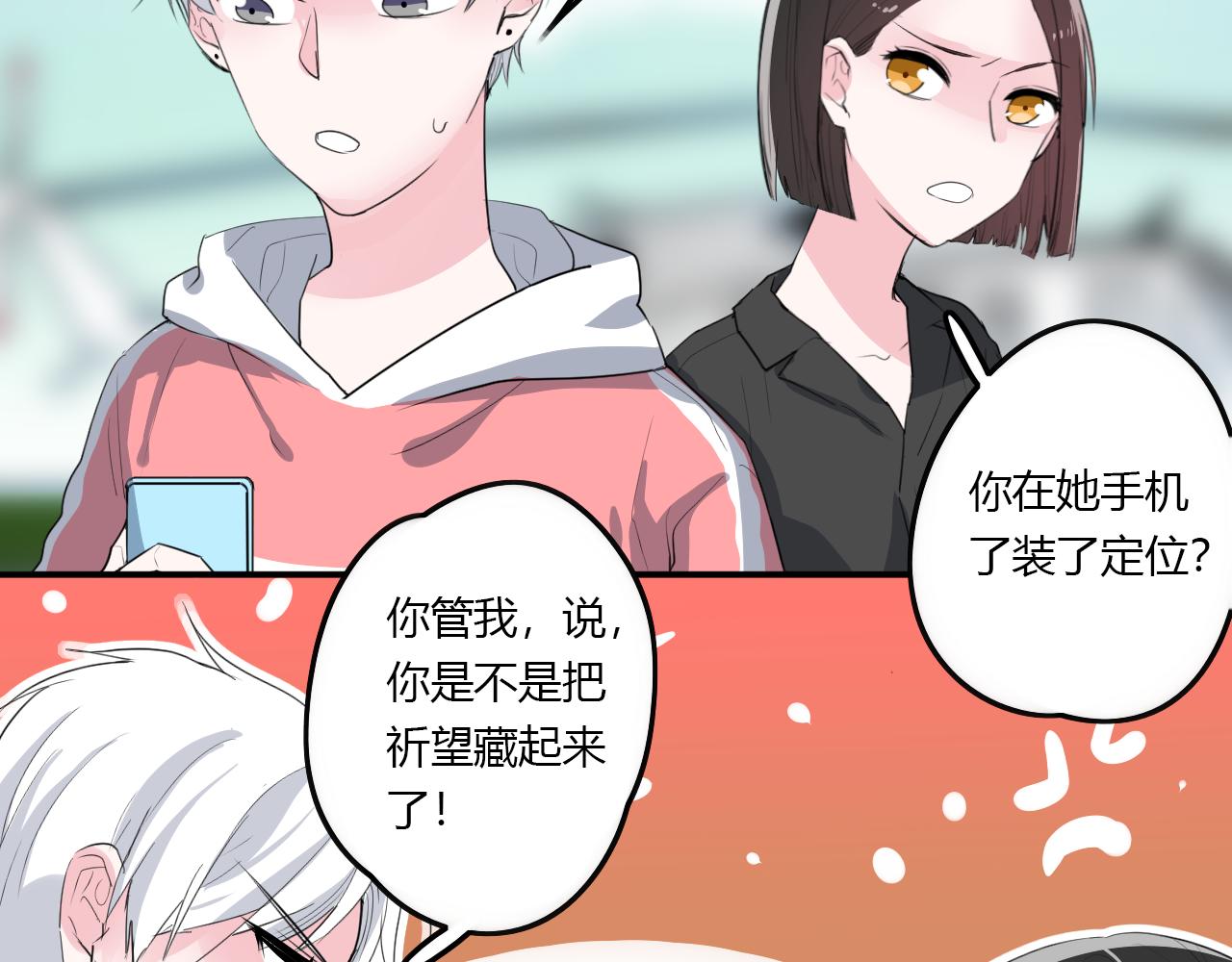 第36话 睁开眼，看见你17