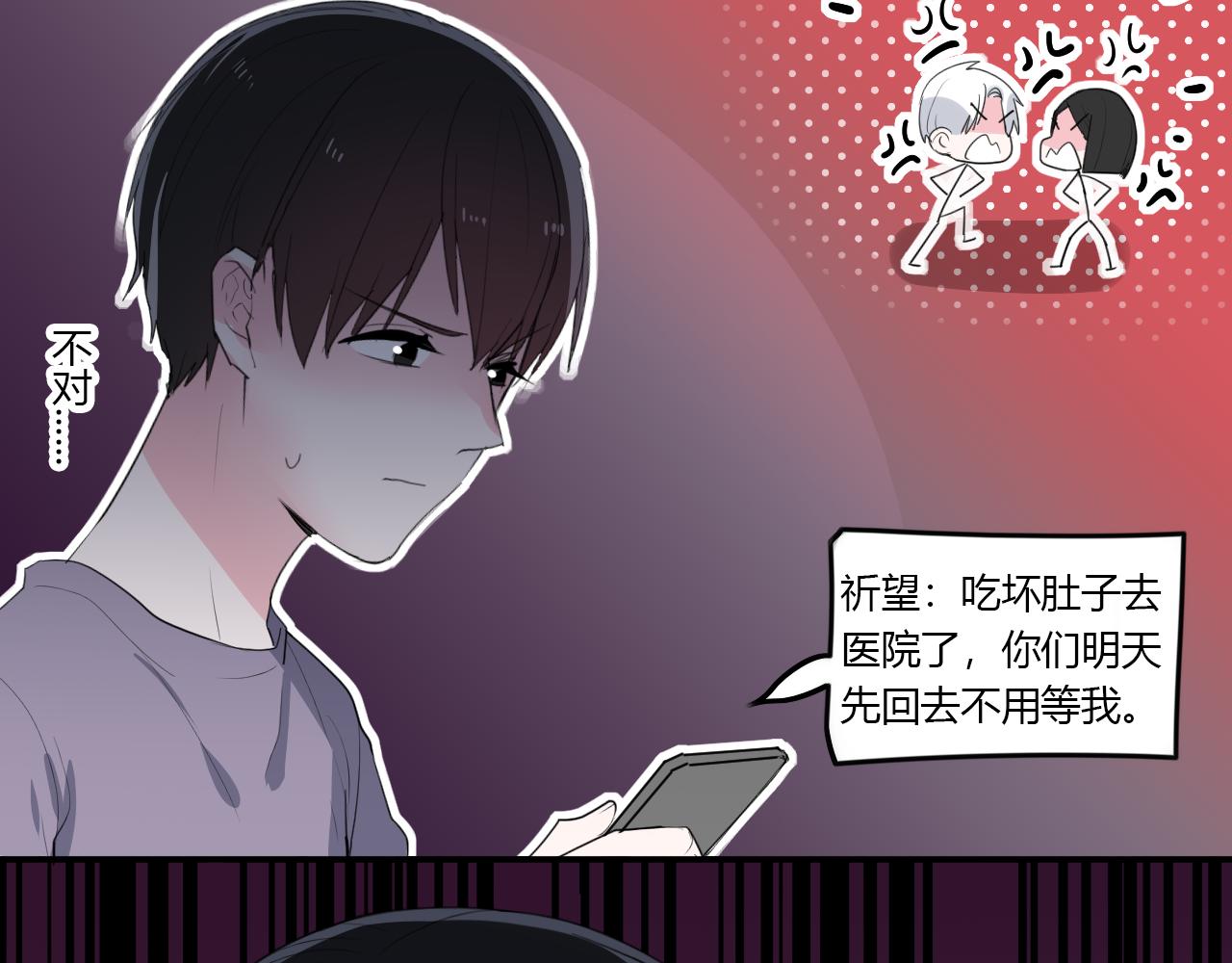 第36话 睁开眼，看见你19