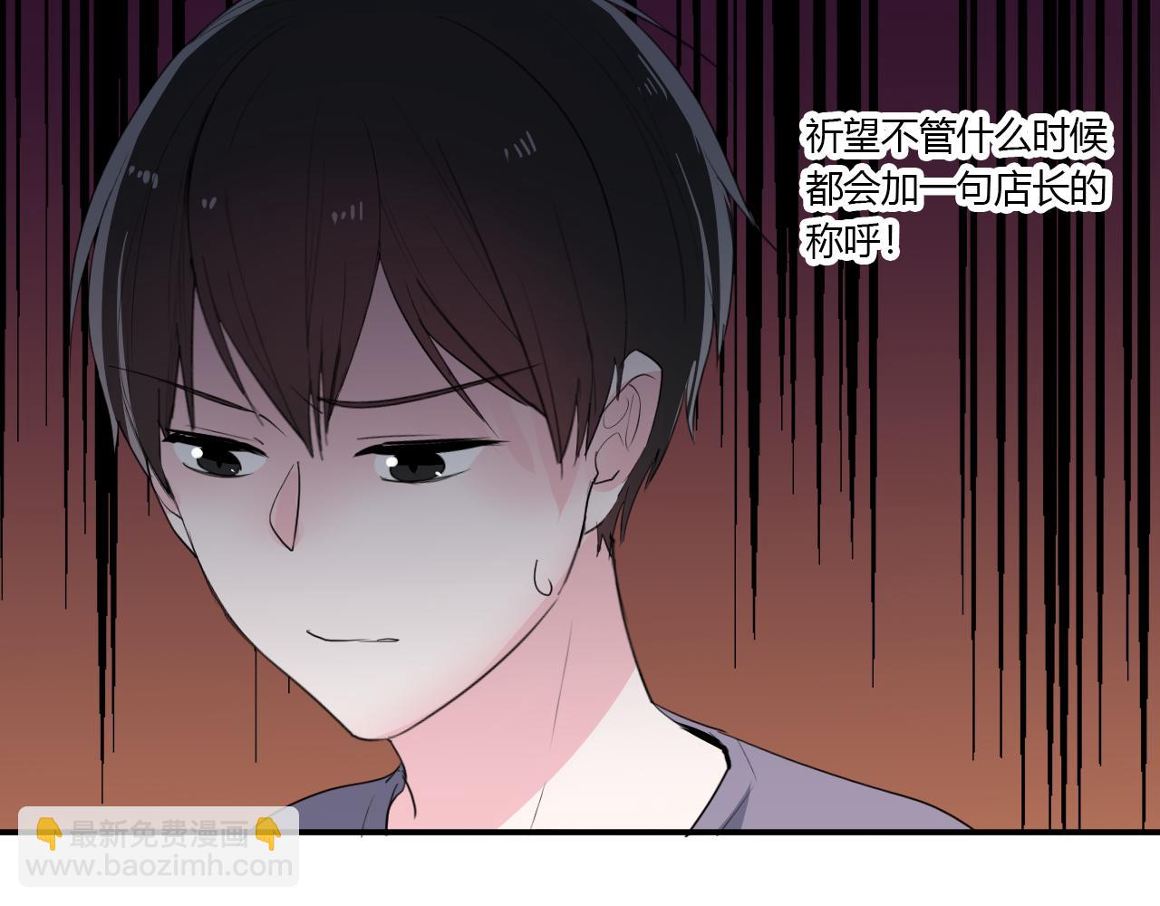 第36话 睁开眼，看见你20
