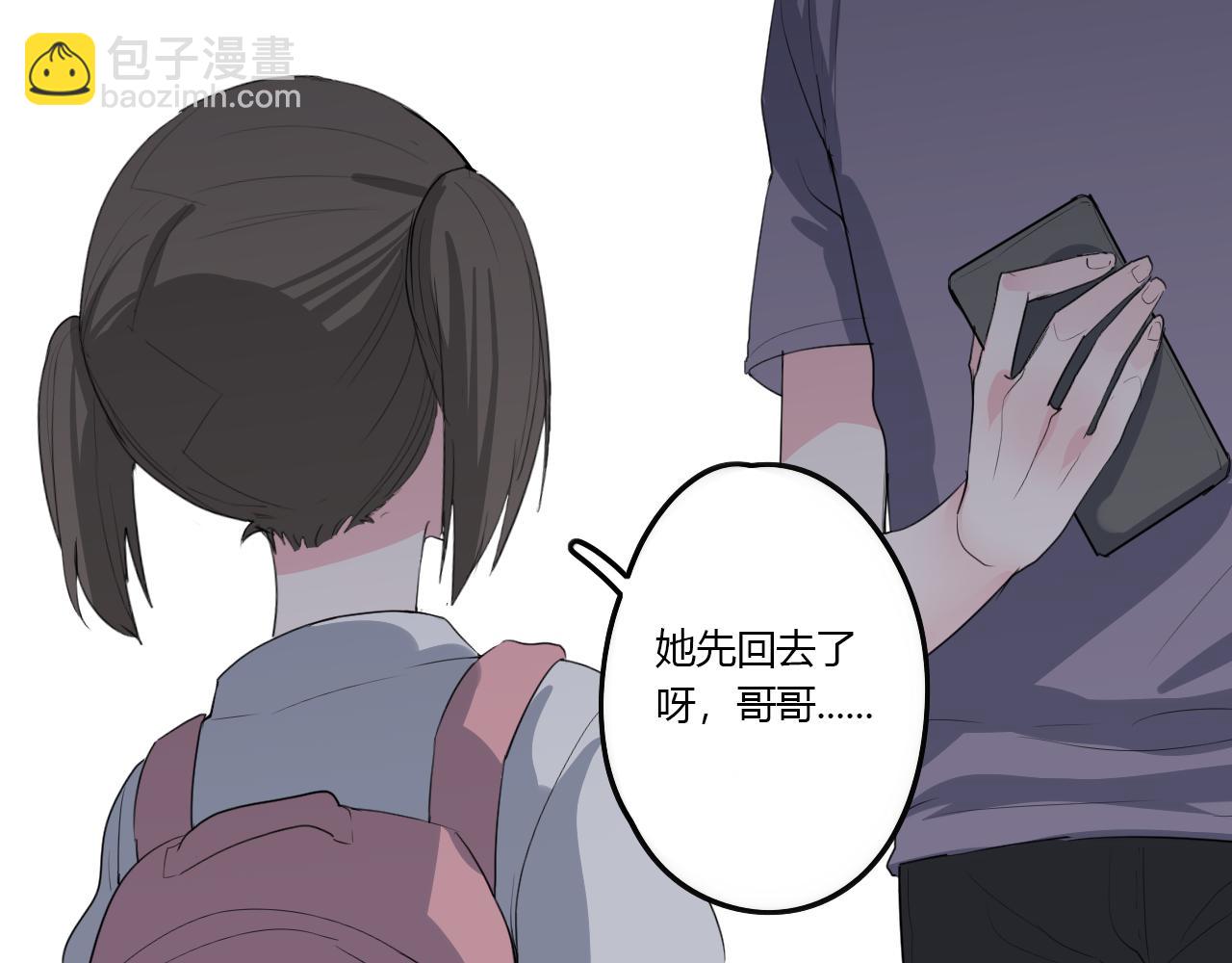 第36话 睁开眼，看见你23