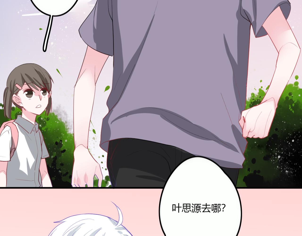 第36话 睁开眼，看见你28