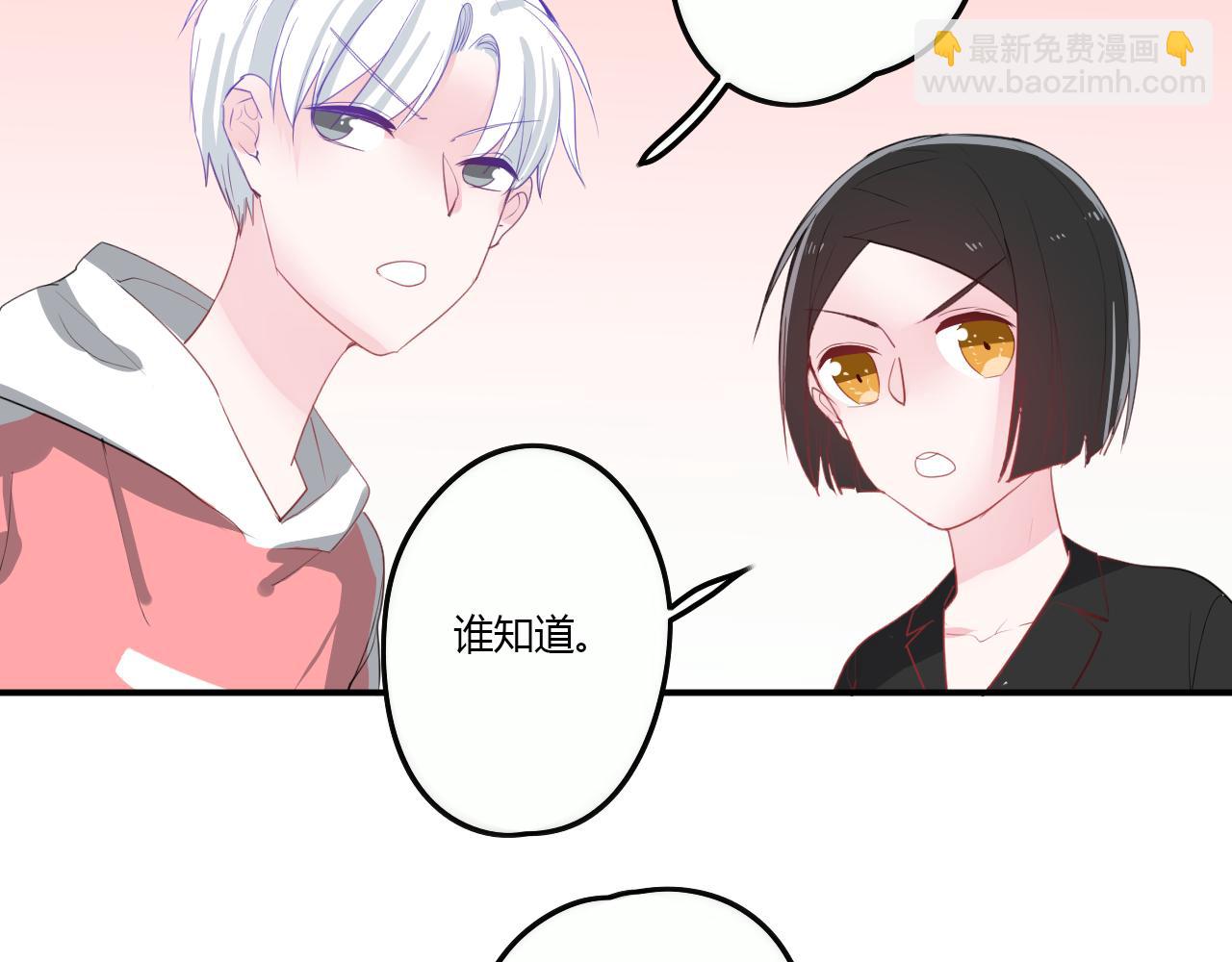 第36话 睁开眼，看见你29