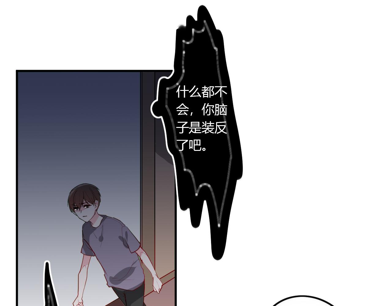 第36话 睁开眼，看见你34