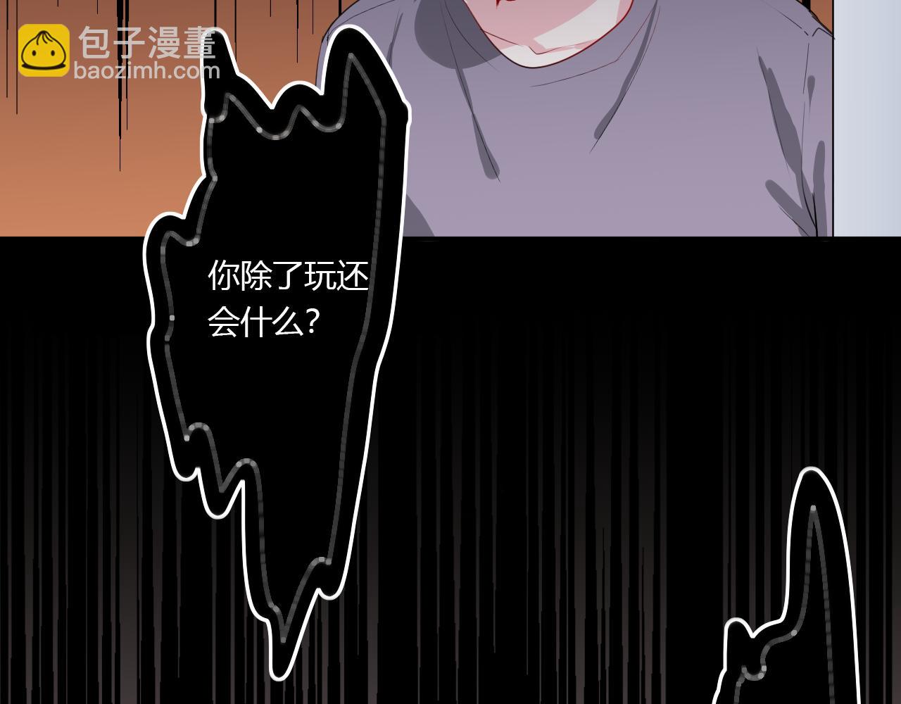 第36话 睁开眼，看见你36