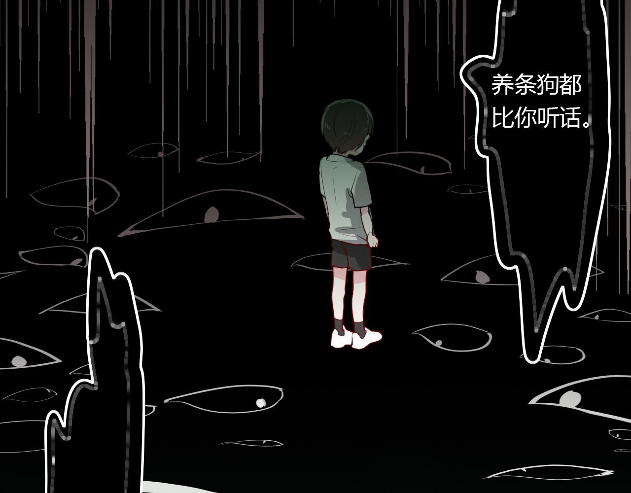 第36话 睁开眼，看见你37