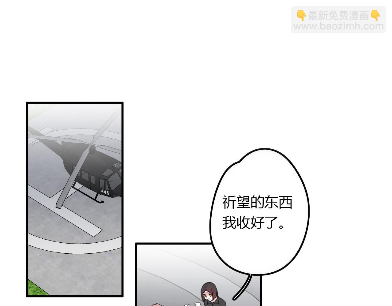 第36话 睁开眼，看见你4