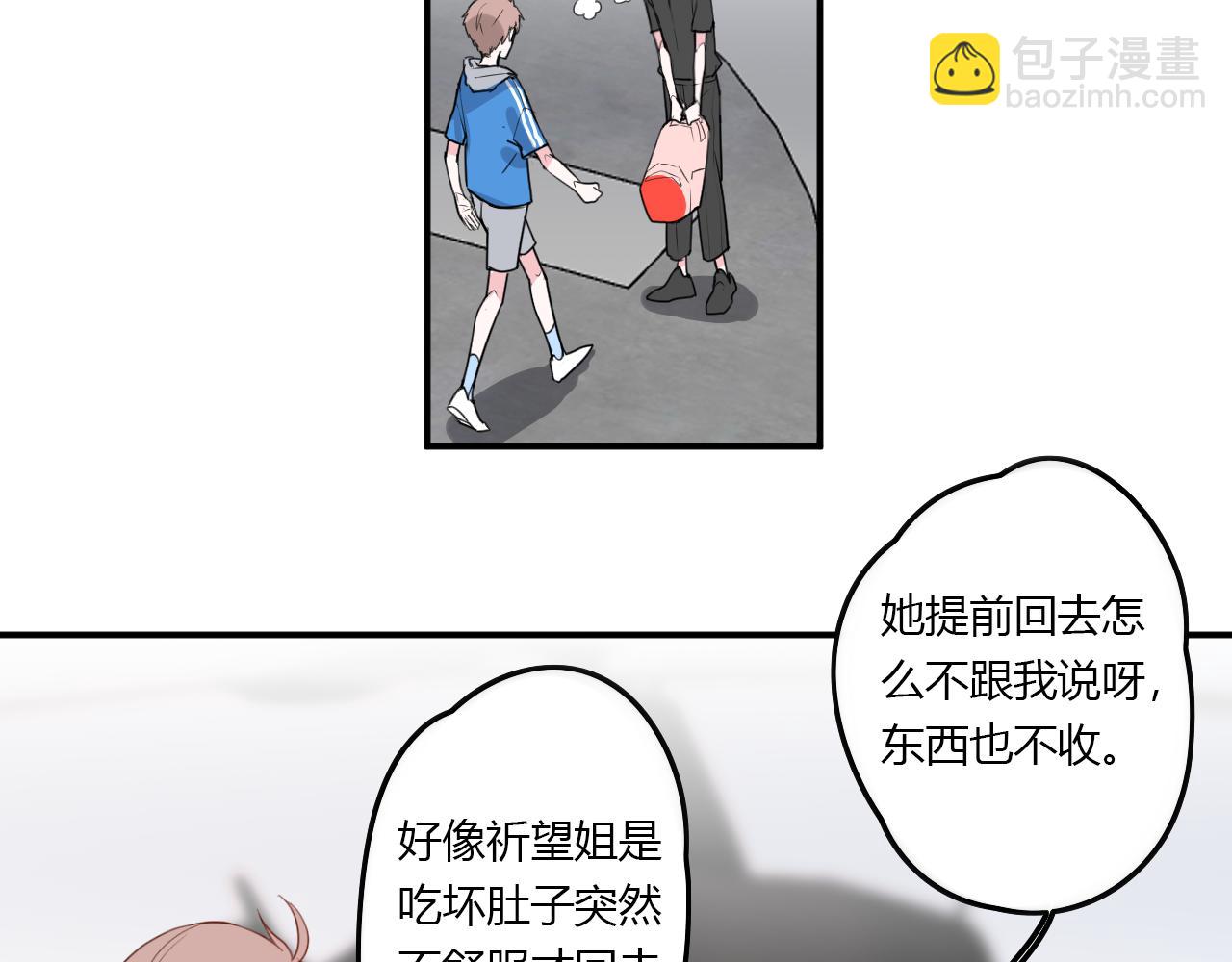 第36话 睁开眼，看见你5