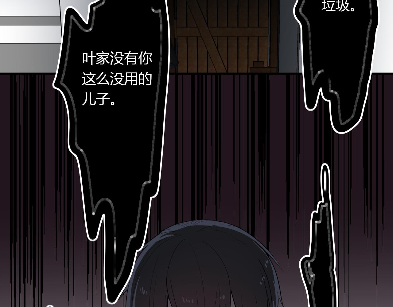 第36话 睁开眼，看见你50