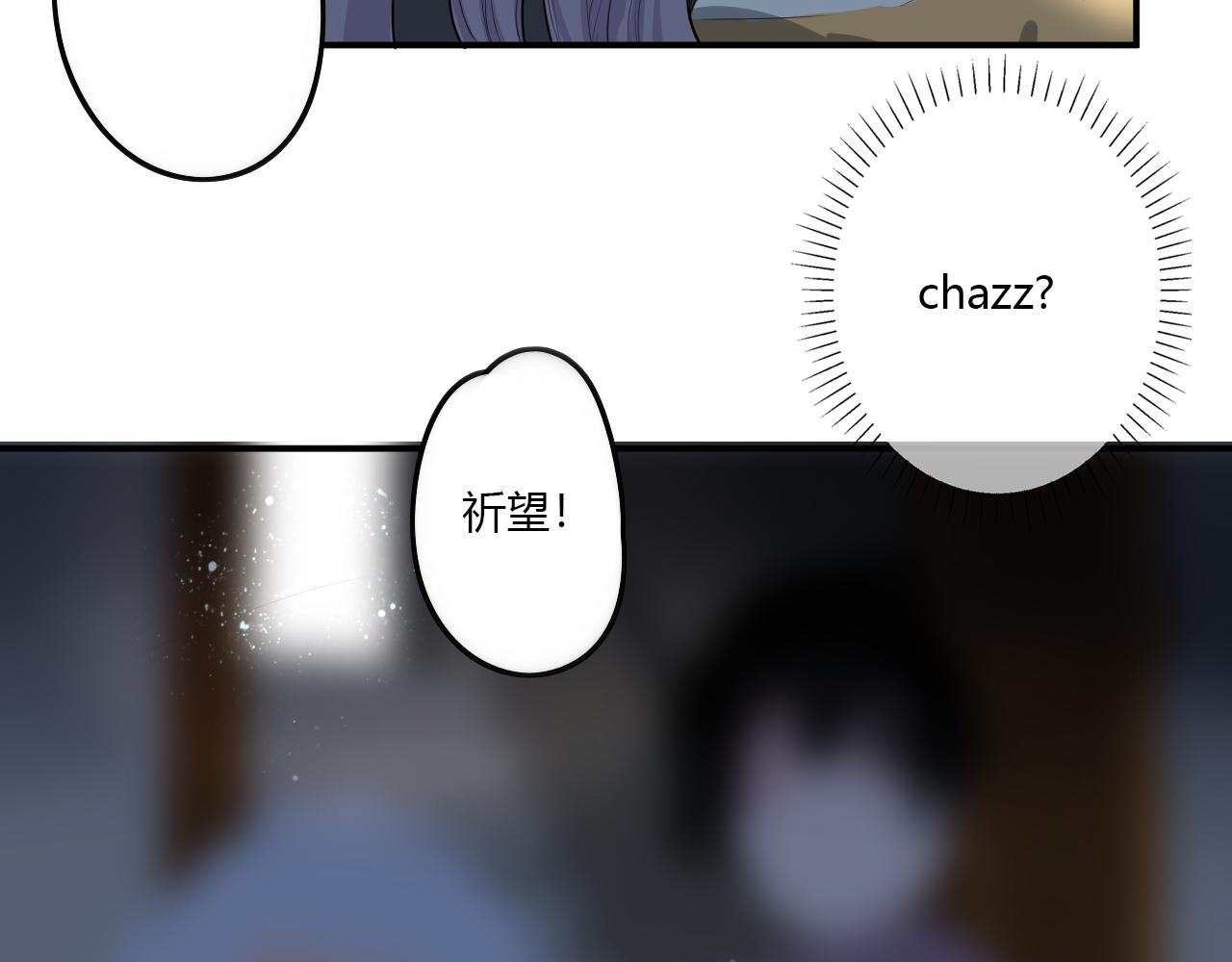第36话 睁开眼，看见你54