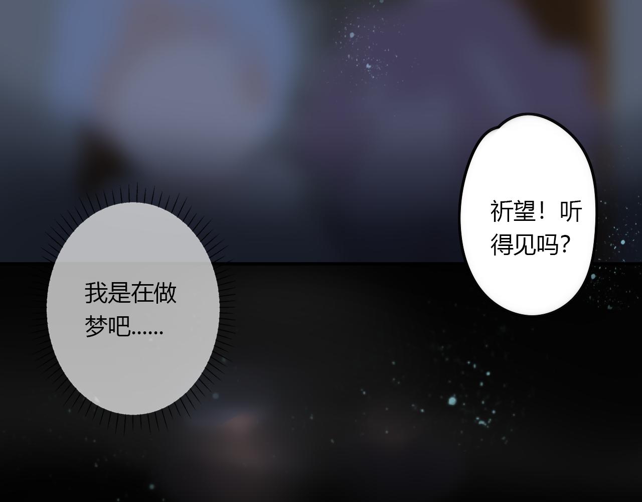 第36话 睁开眼，看见你55