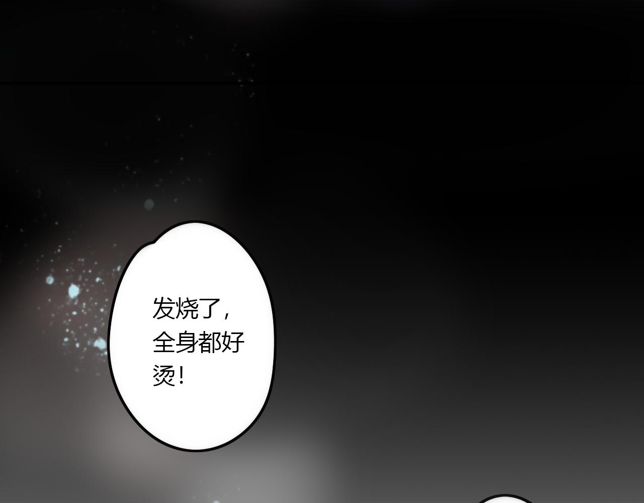 第36话 睁开眼，看见你56