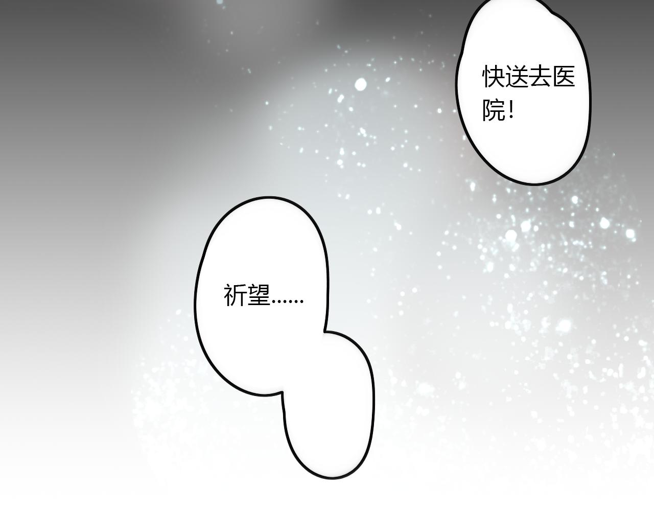 第36话 睁开眼，看见你57