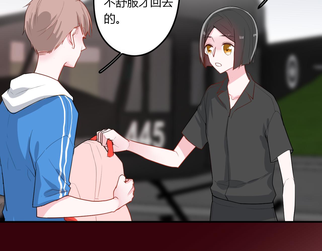 第36话 睁开眼，看见你6