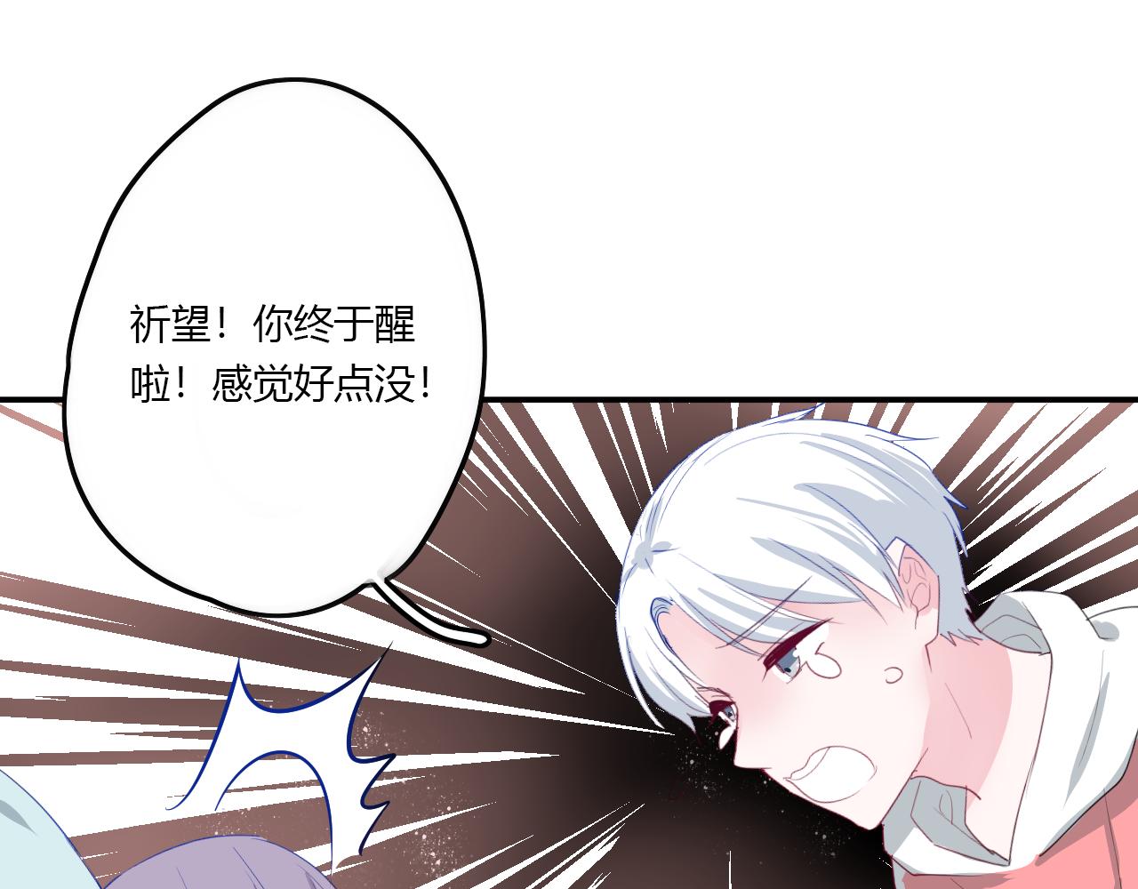第36话 睁开眼，看见你60